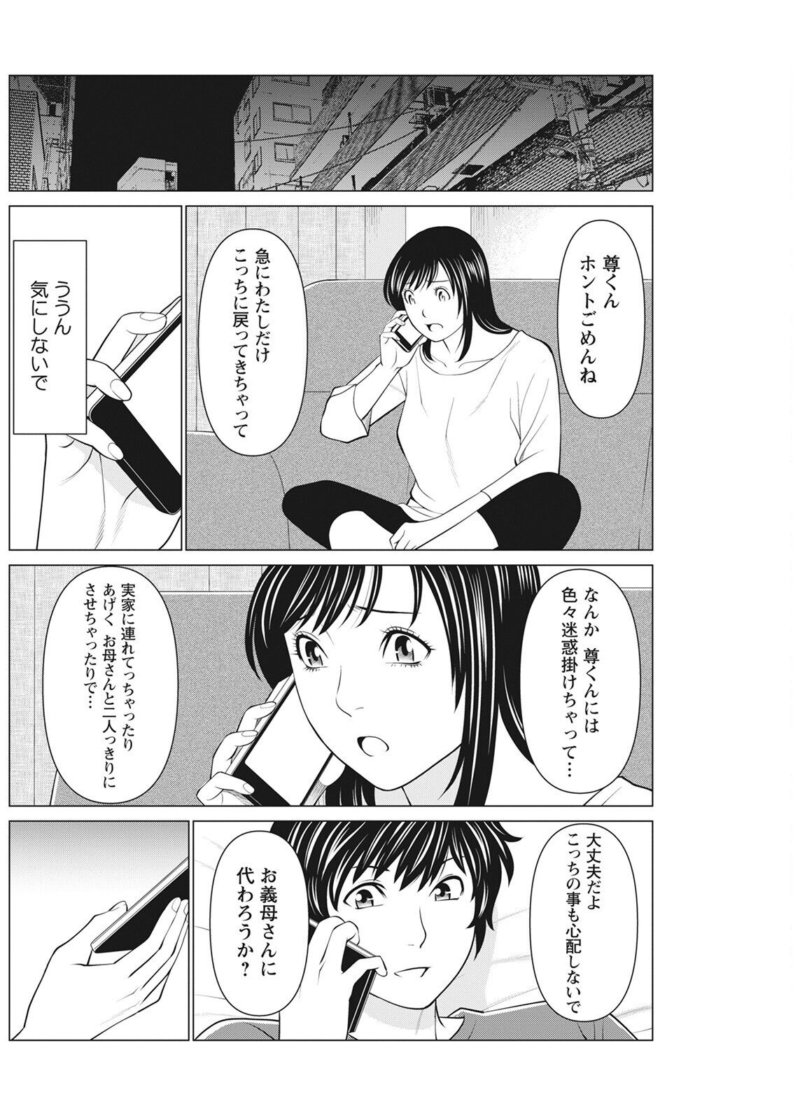 Action Pizazz 2022-08 - Page 186