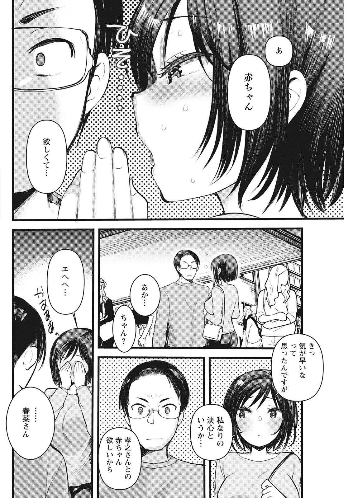 Action Pizazz 2022-08 - Page 254