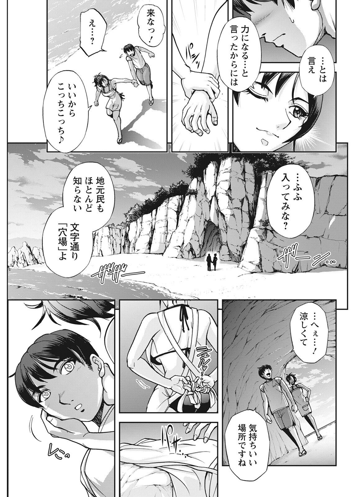 Action Pizazz 2022-08 - Page 279