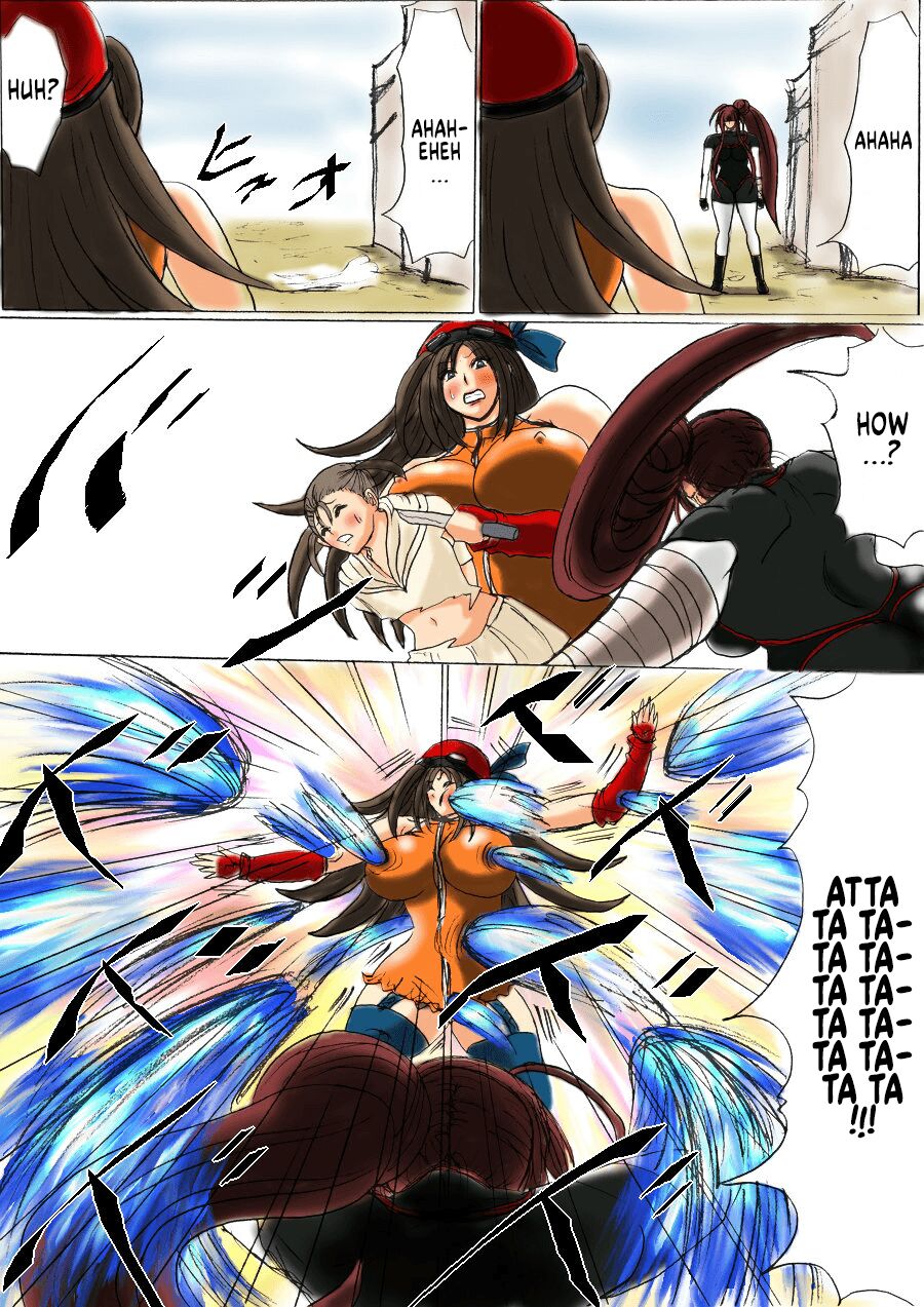 Shibou Yuugi Dai 1-tou - Page 12