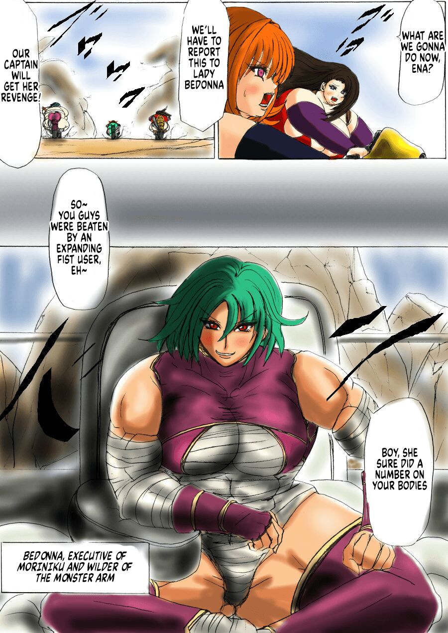Shibou Yuugi Dai 1-tou - Page 17