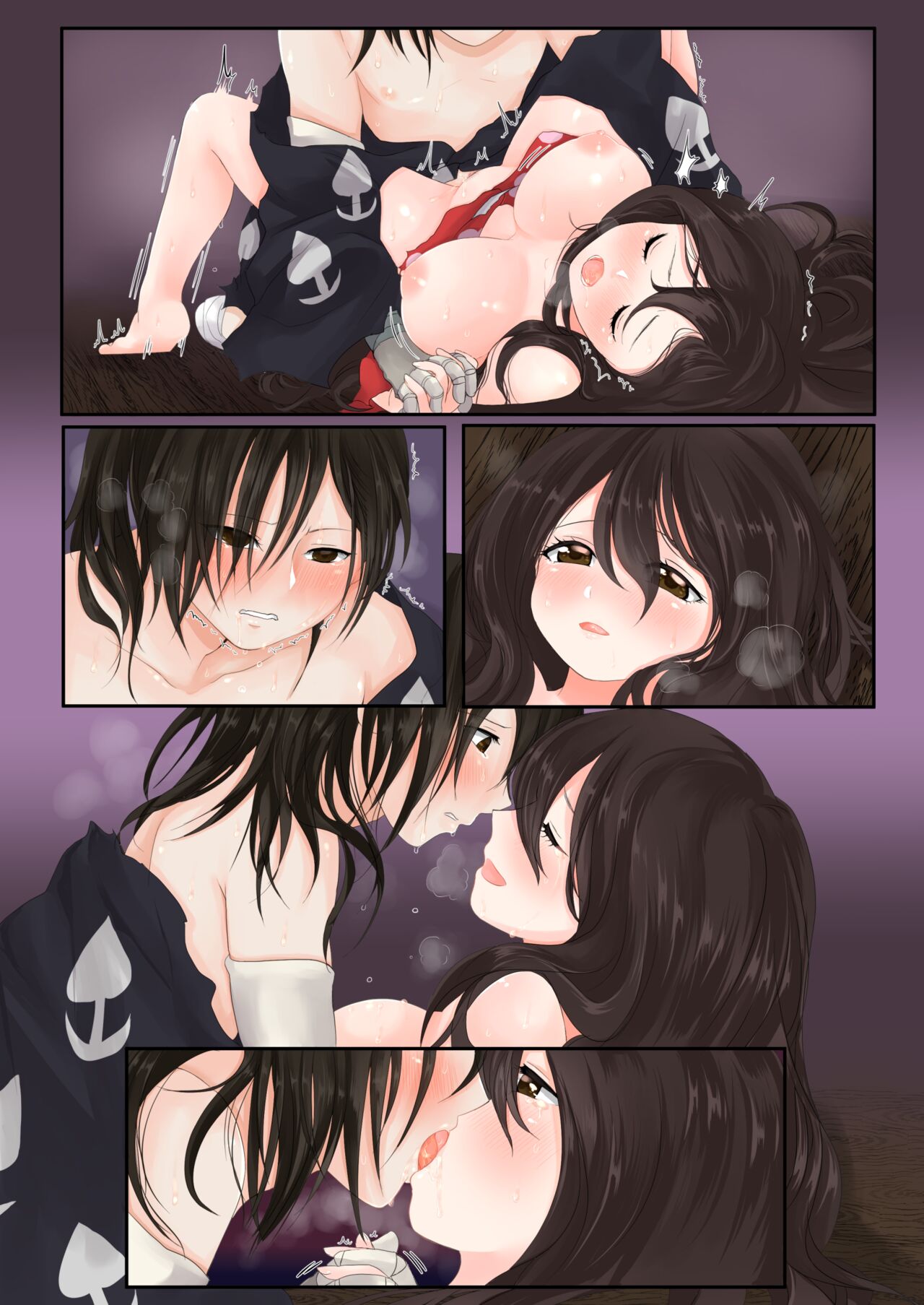 Hyakkimaru x Mio Hajimete Manga - Page 20