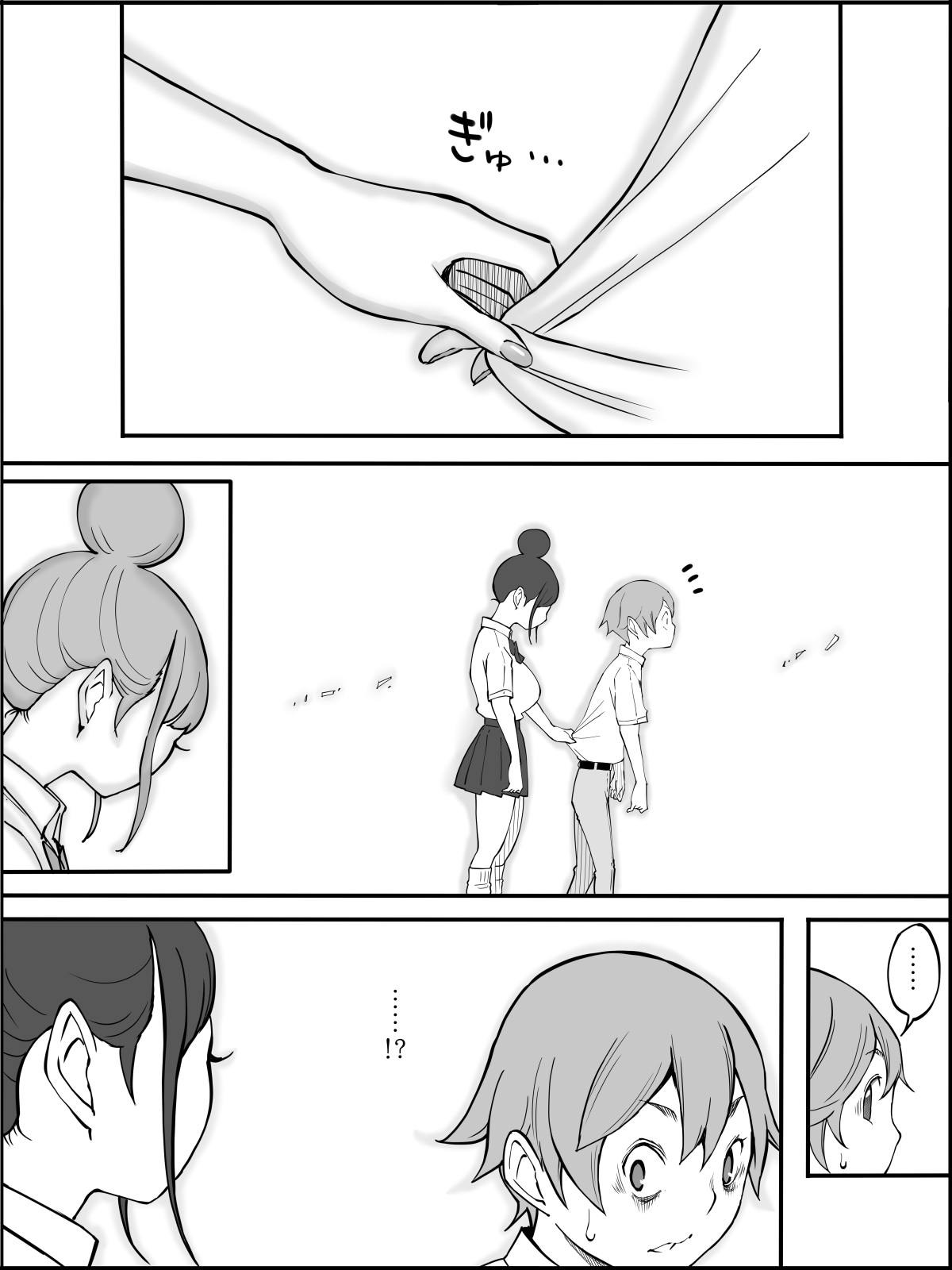 Boku ni Harem SeFri ga Dekita Riyuu Tsuzuki - Page 29