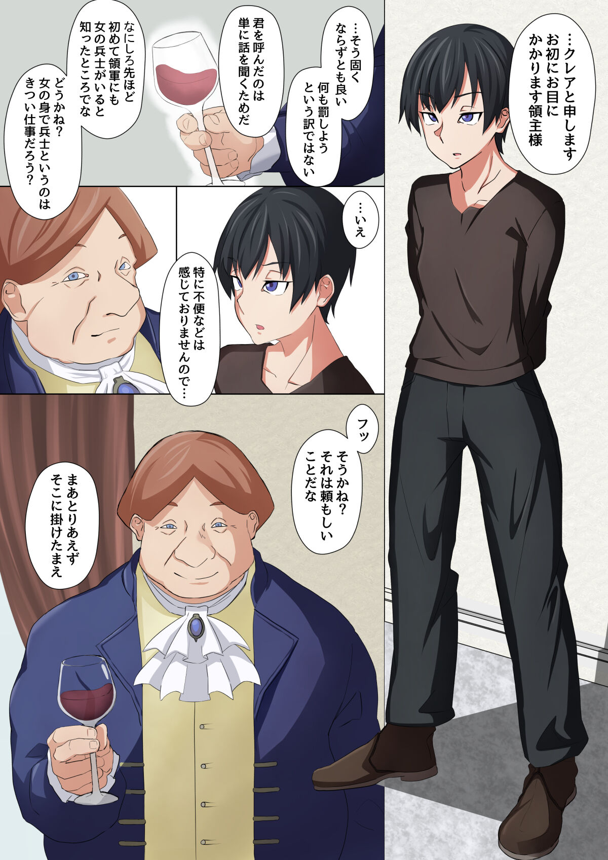 Preview page 5