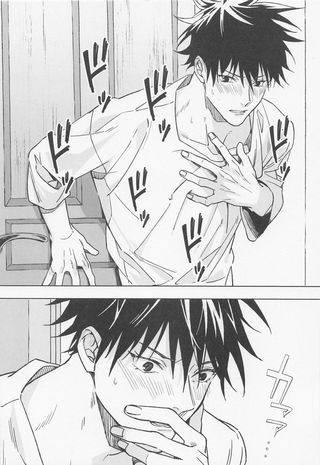 words unsaid - Page 13