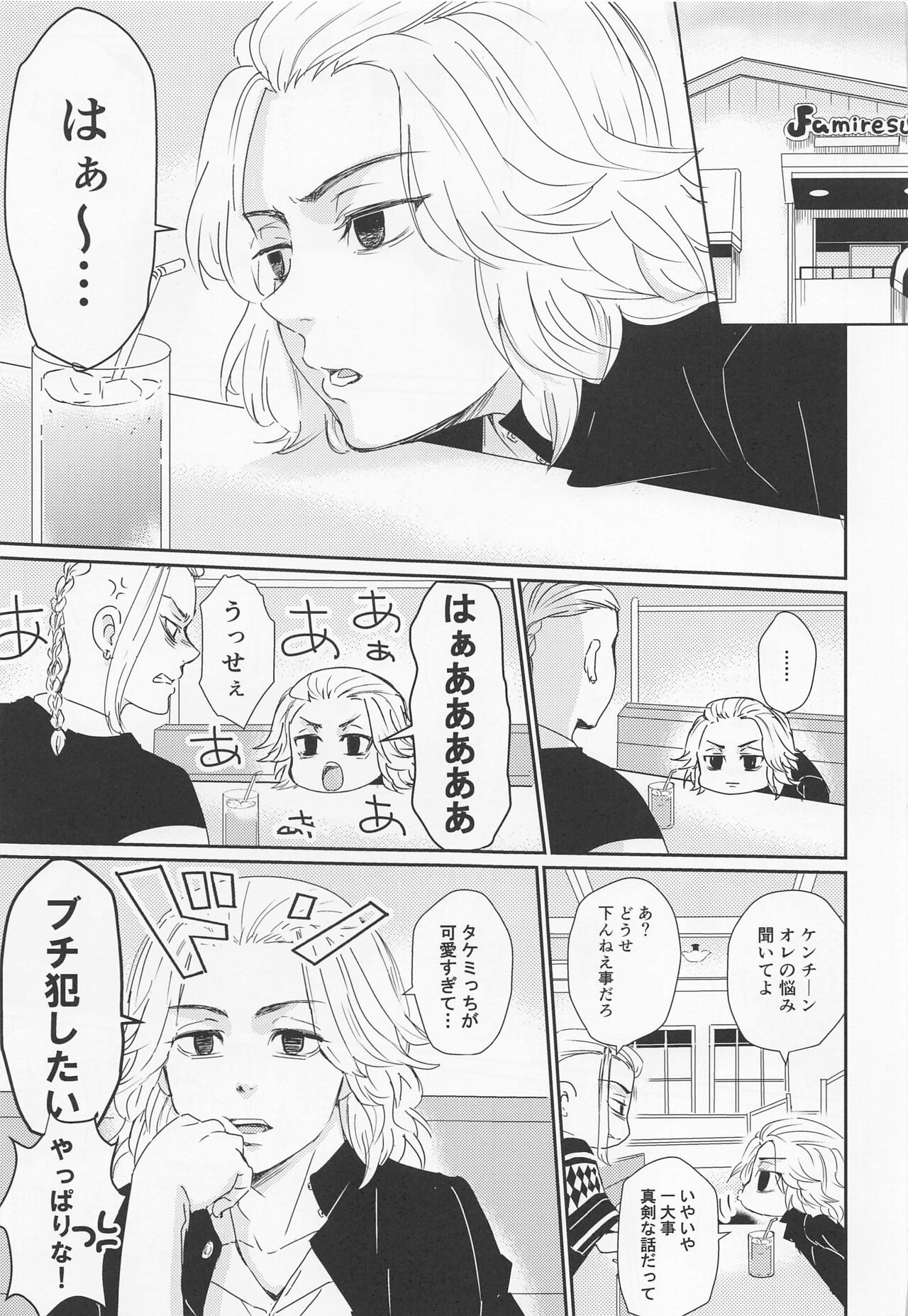 Preview page 2