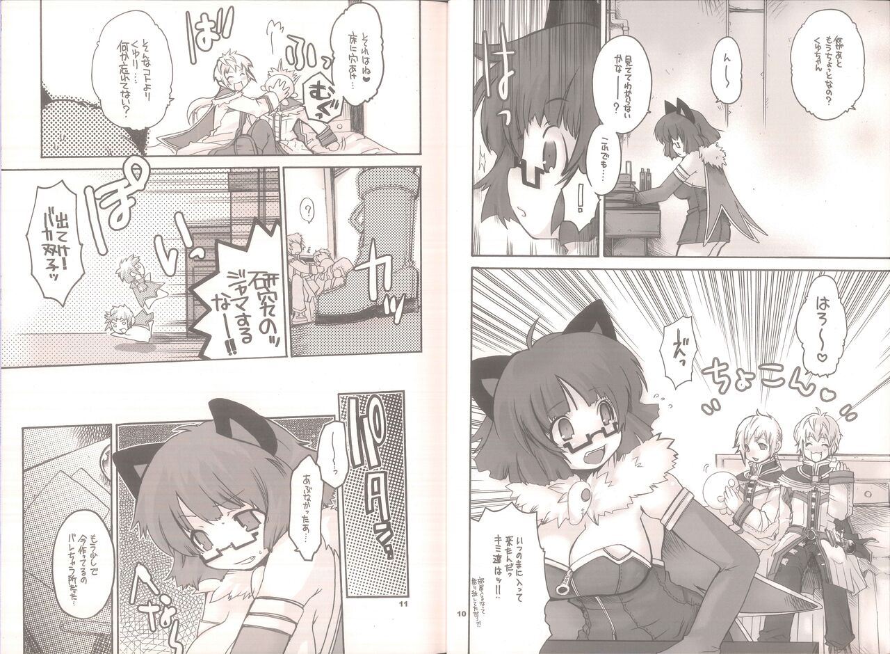 Preview page 6