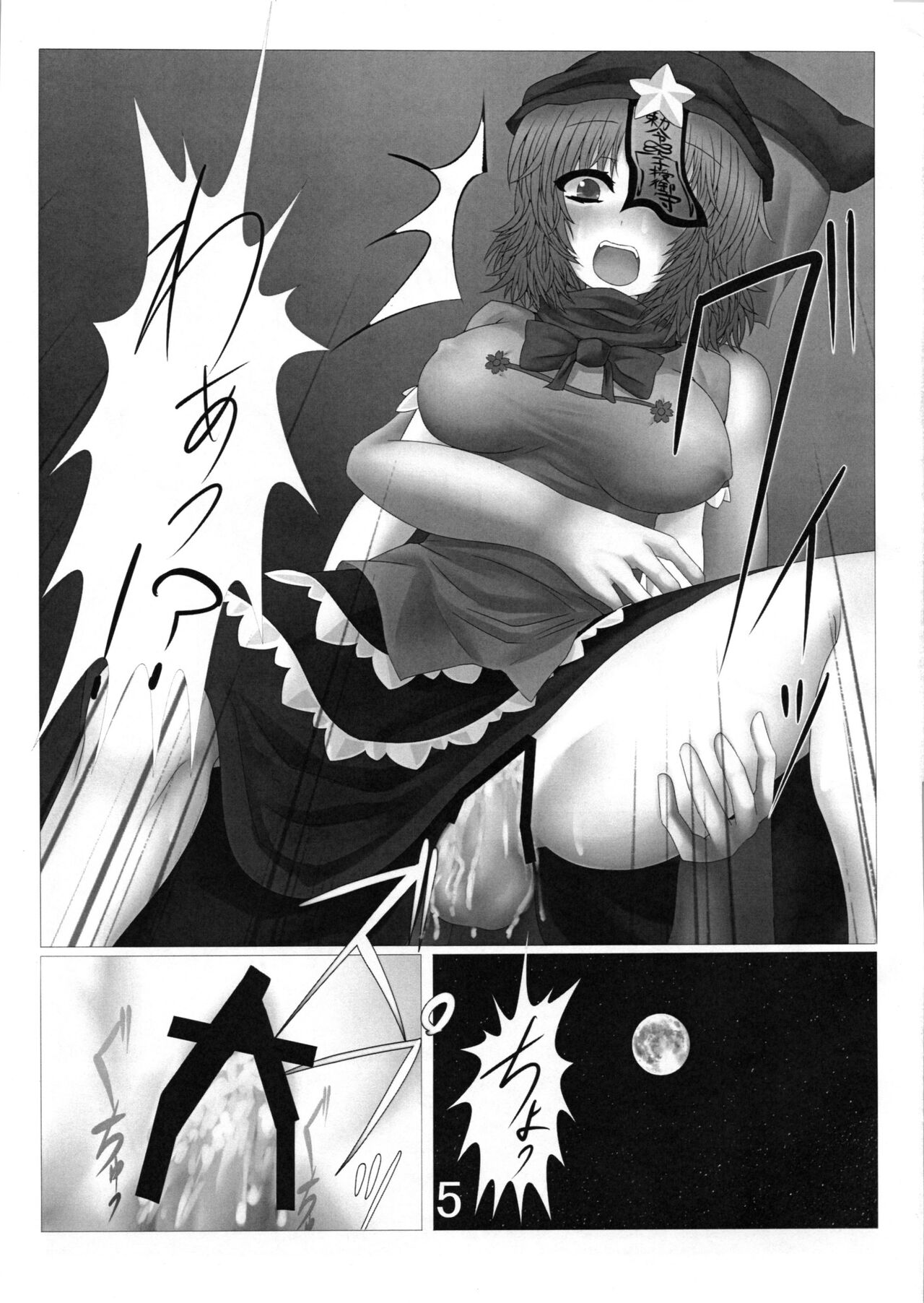 Preview page 6