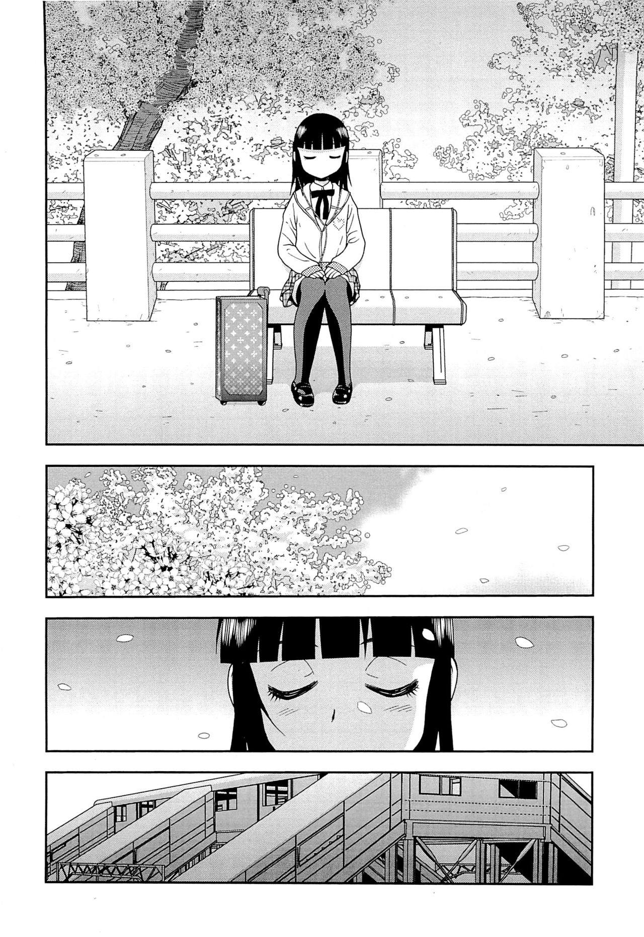 Kimi o Nakasetai | 想要弄哭你 - Page 184