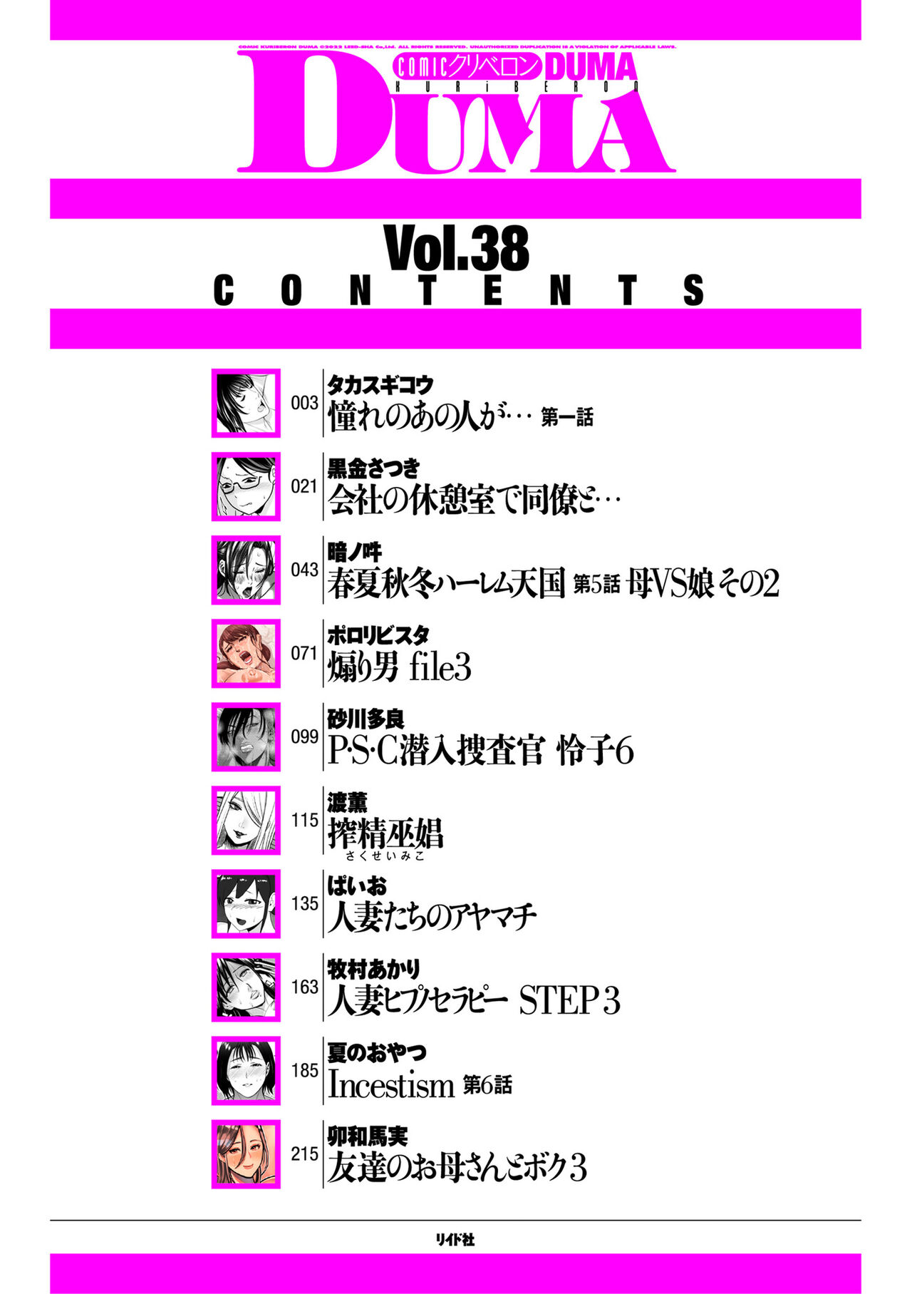 Preview page 2