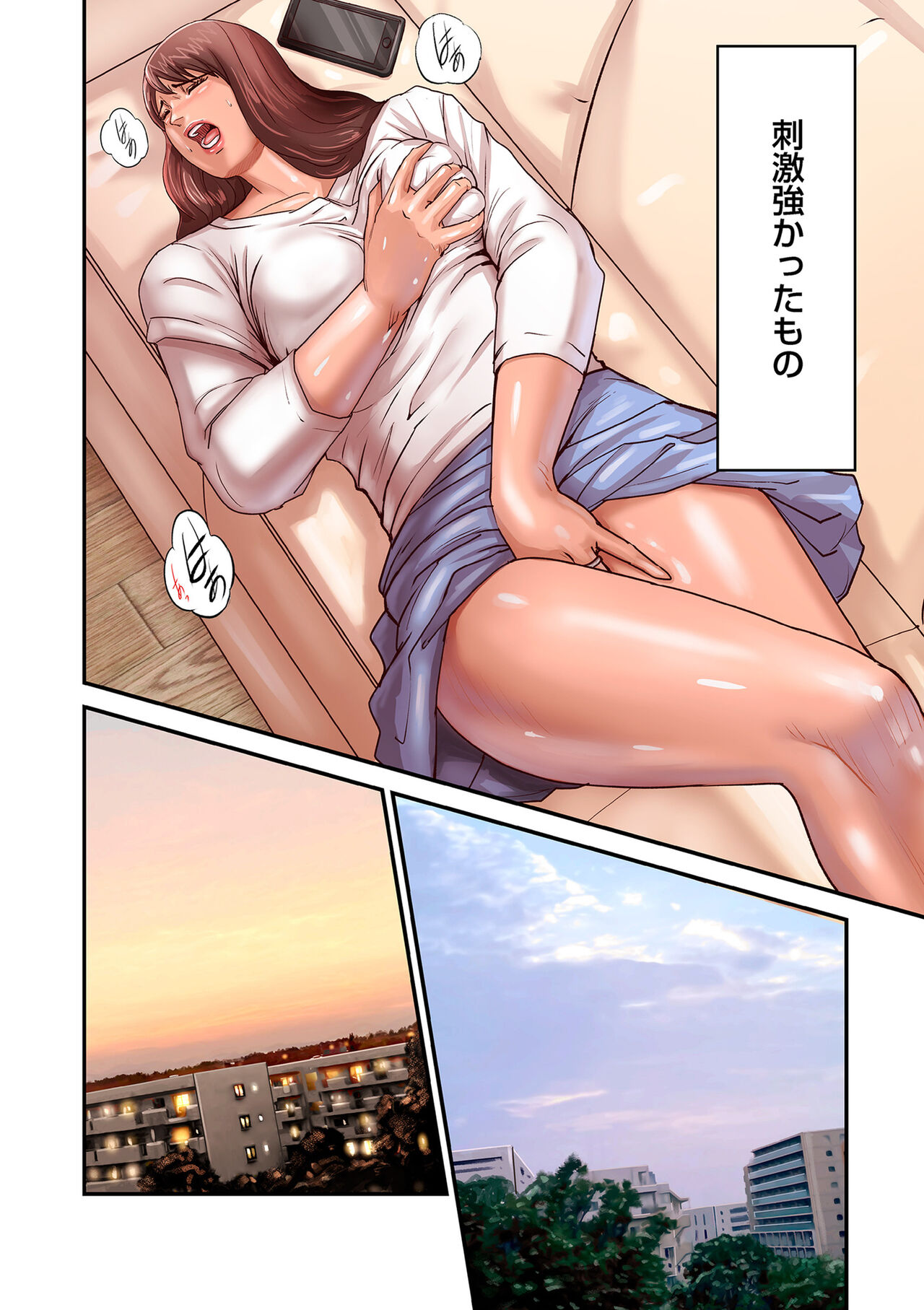 COMIC Kuriberon DUMA 2022-07 Vol. 38 - Page 84