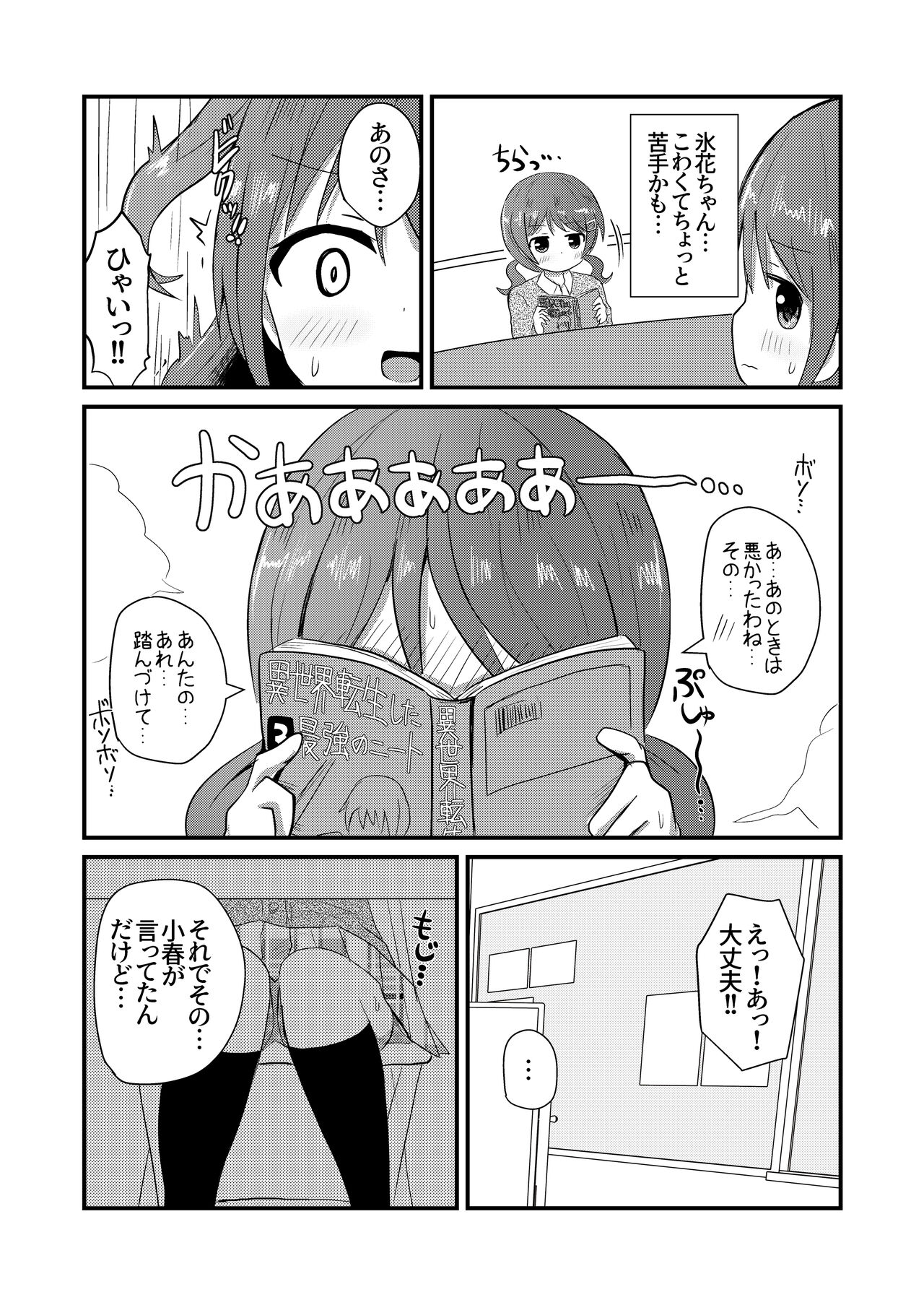 Preview page 4