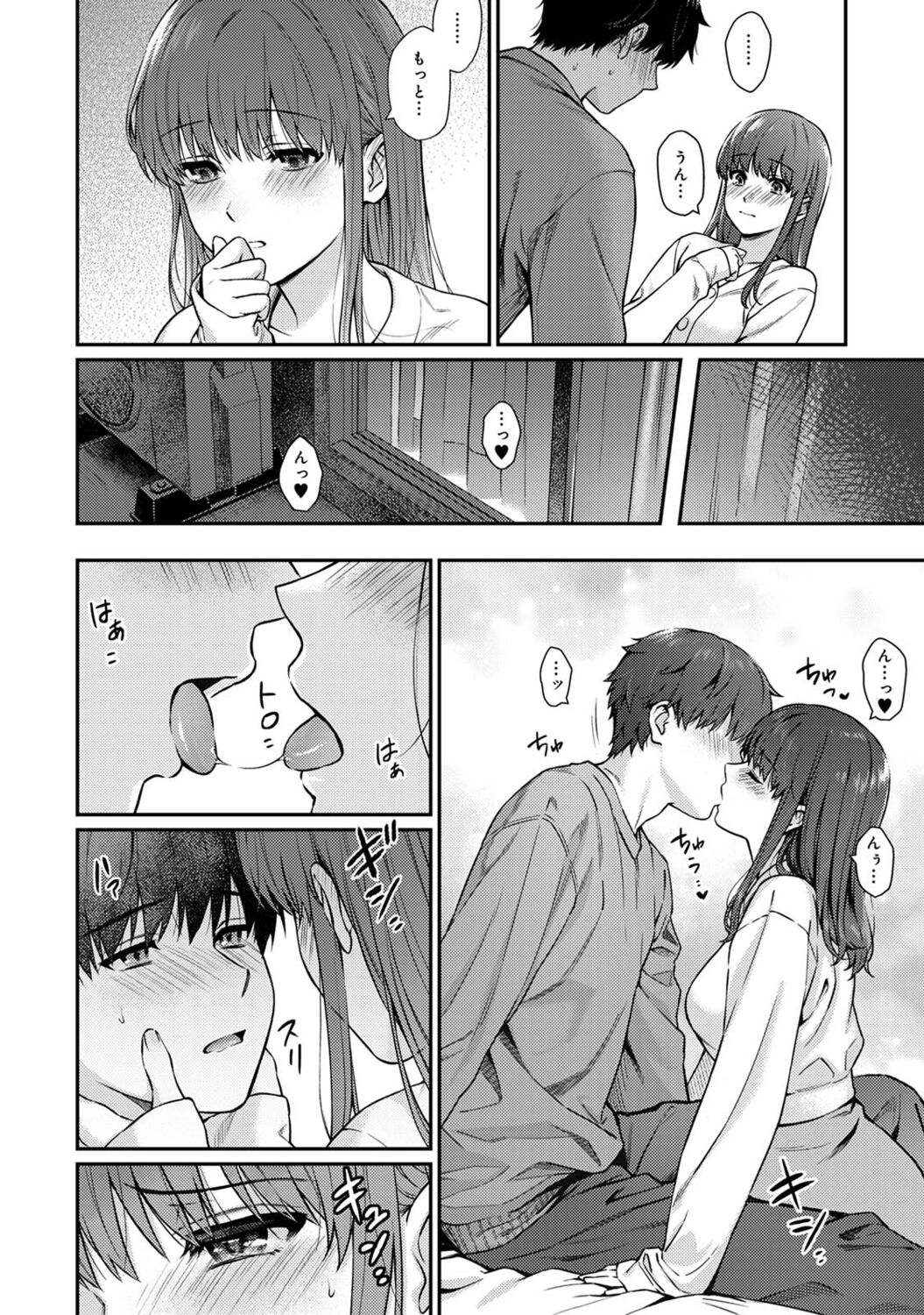 Sensei to Boku Ch. 1-12 - Page 336