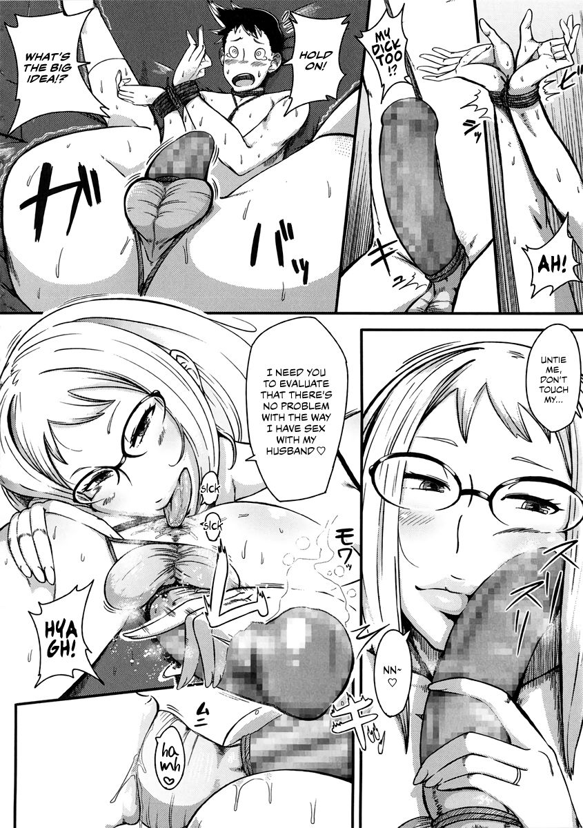 Hatsukoi Delusion - Page 181