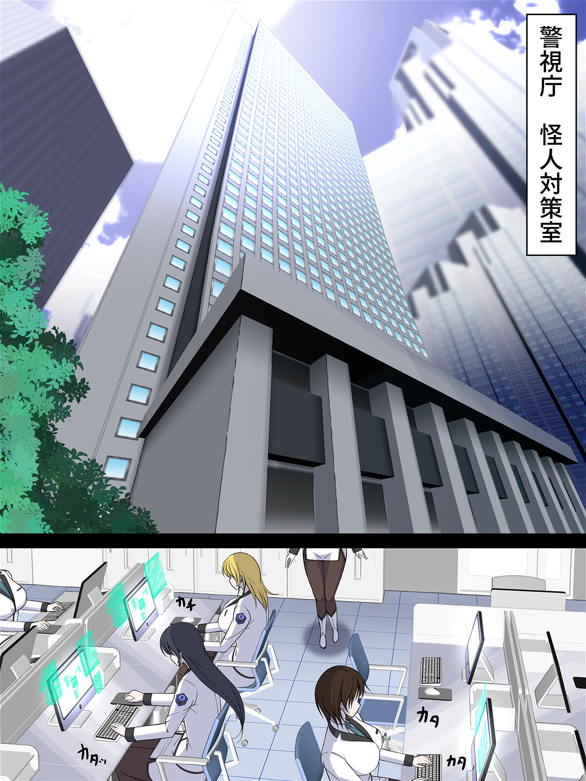 西園寺有紗の屈服!!ごめんなさい、私もうアナタじゃだめみたい - Page 10