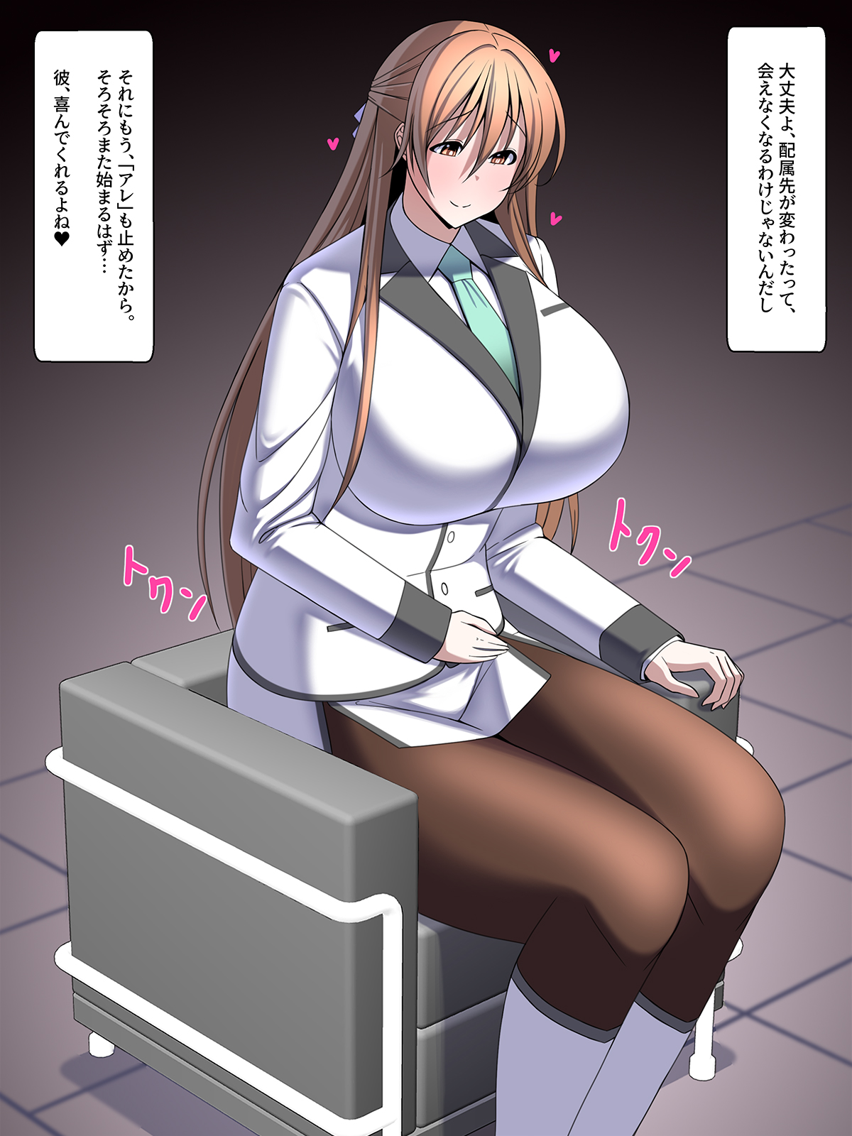 西園寺有紗の屈服!!ごめんなさい、私もうアナタじゃだめみたい - Page 15
