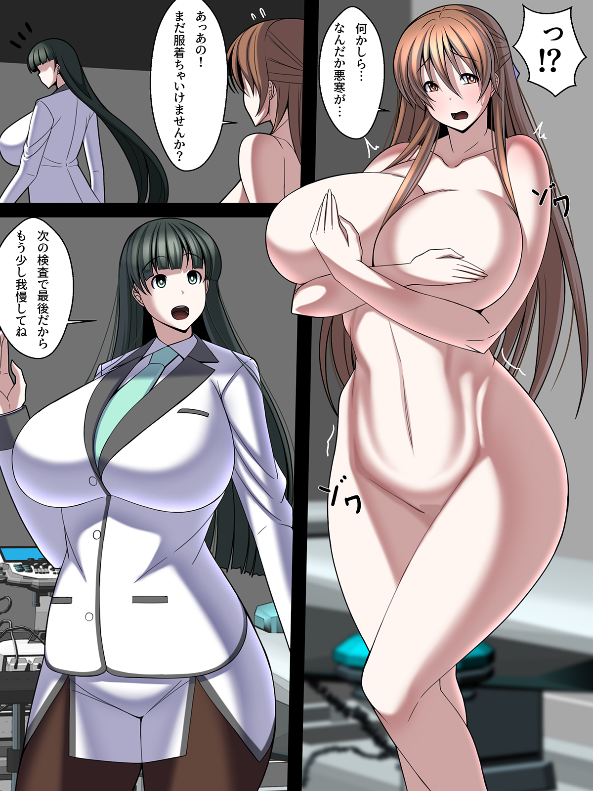 西園寺有紗の屈服!!ごめんなさい、私もうアナタじゃだめみたい - Page 33
