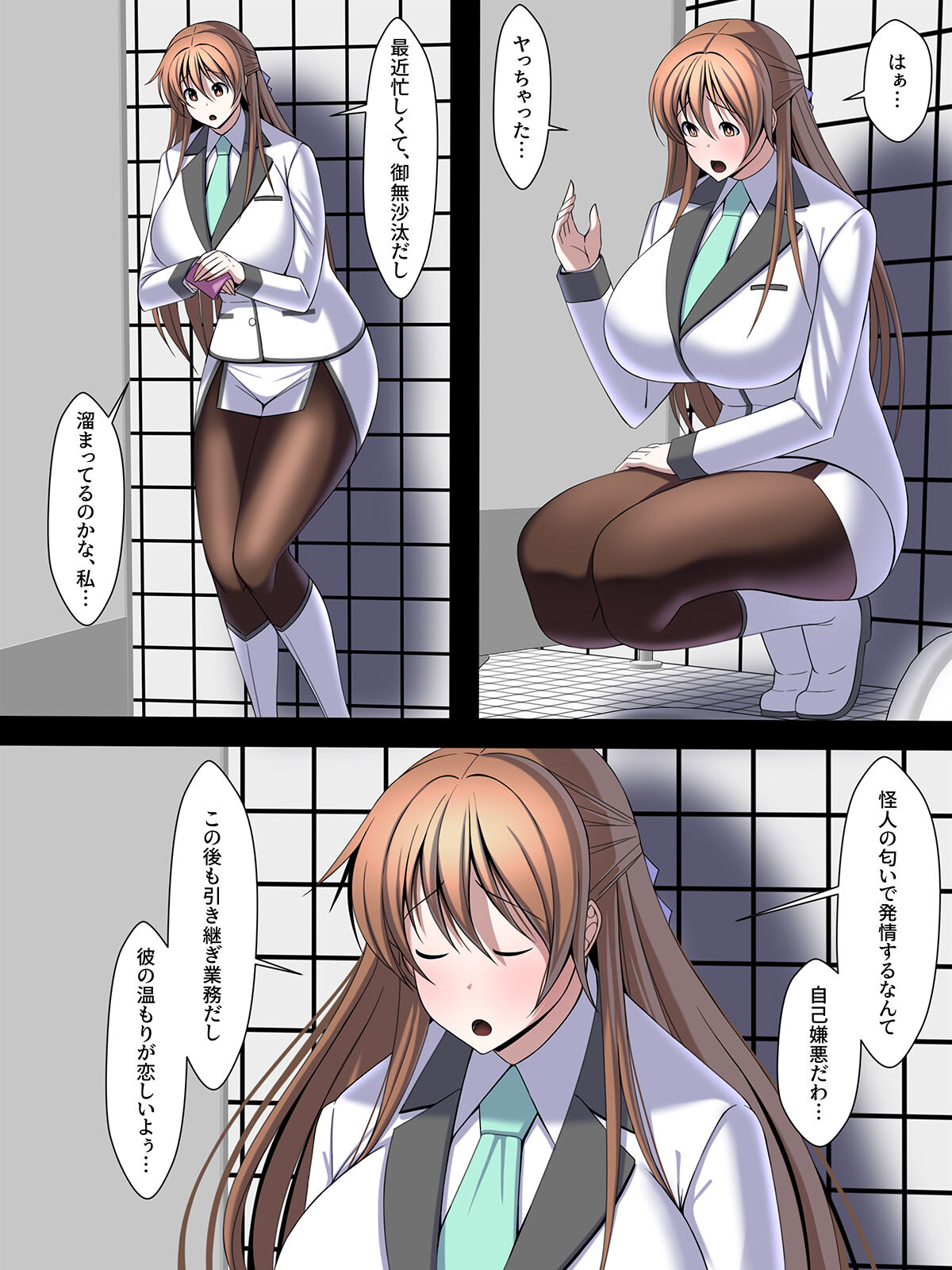 西園寺有紗の屈服!!ごめんなさい、私もうアナタじゃだめみたい - Page 9