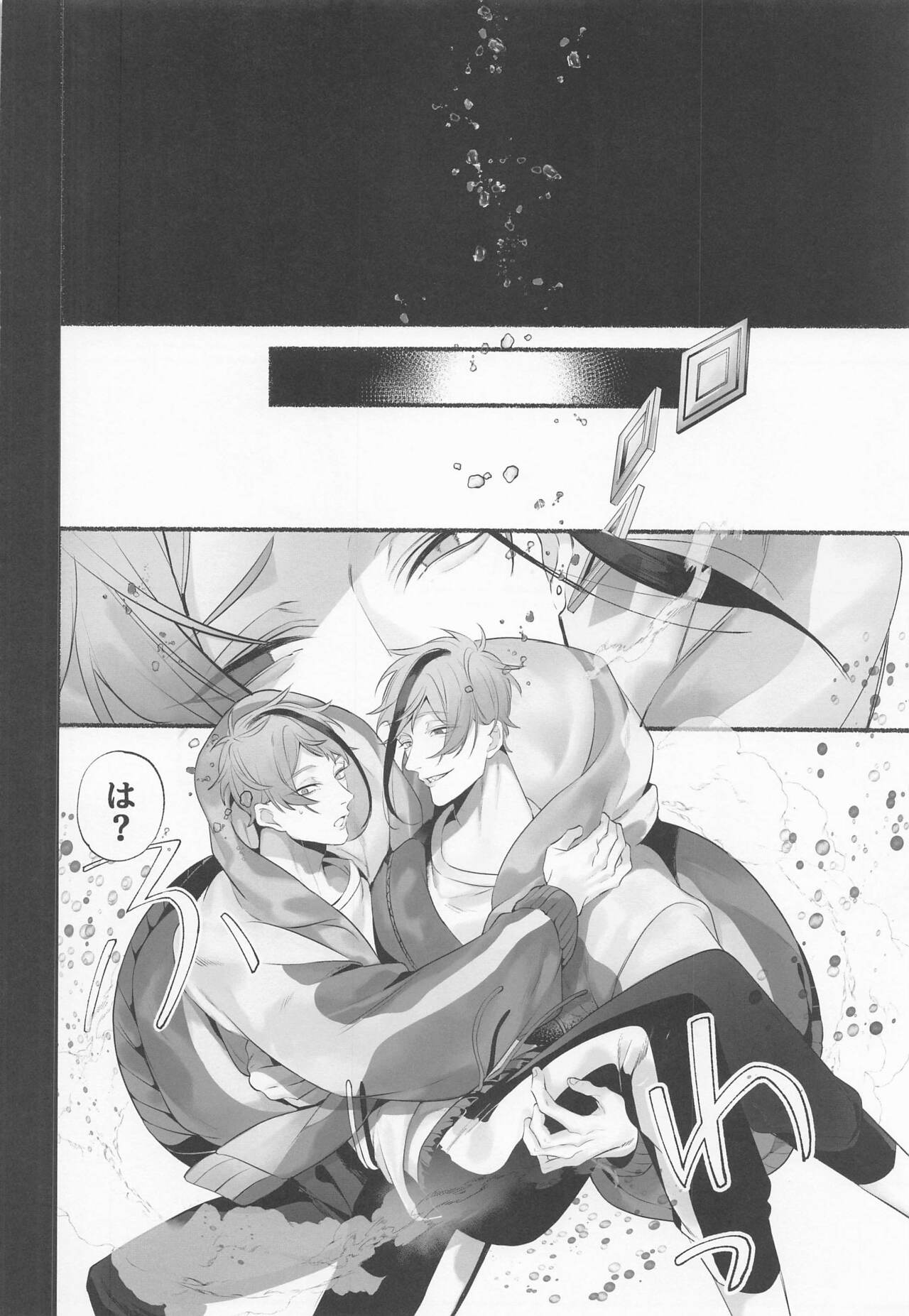 Merry Zombie Baby - Page 30