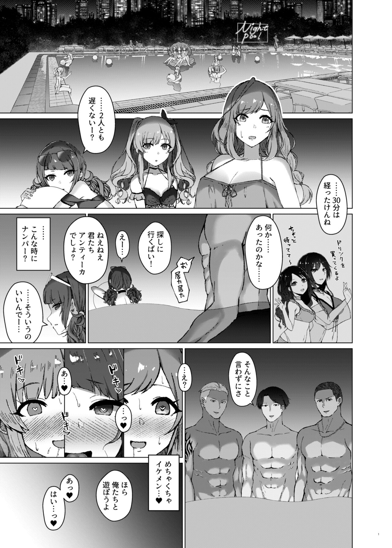 Preview page 2
