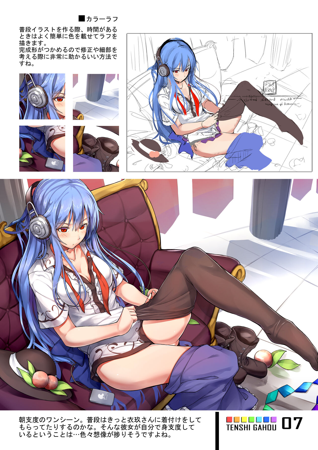 Preview page 6