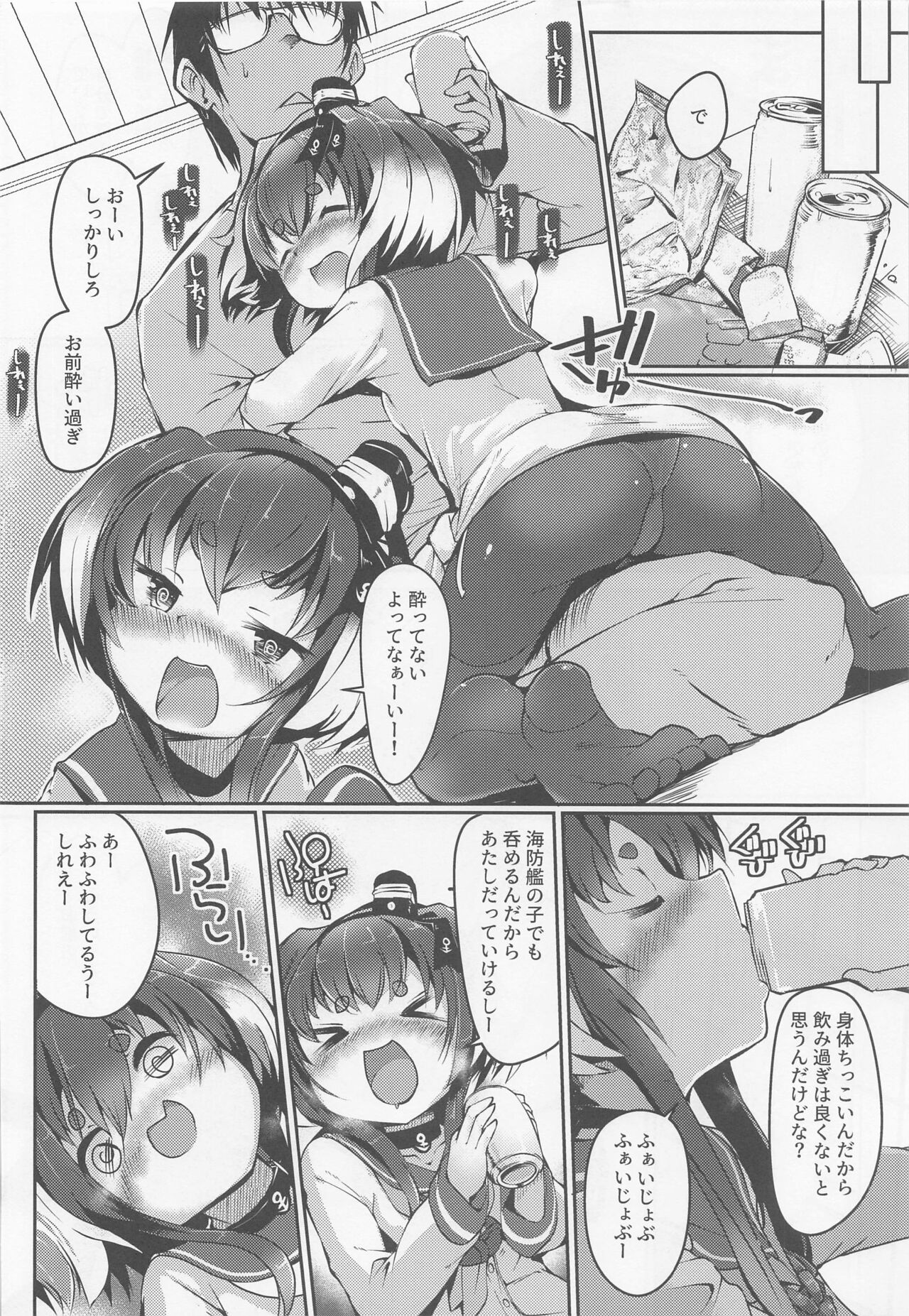 Preview page 6