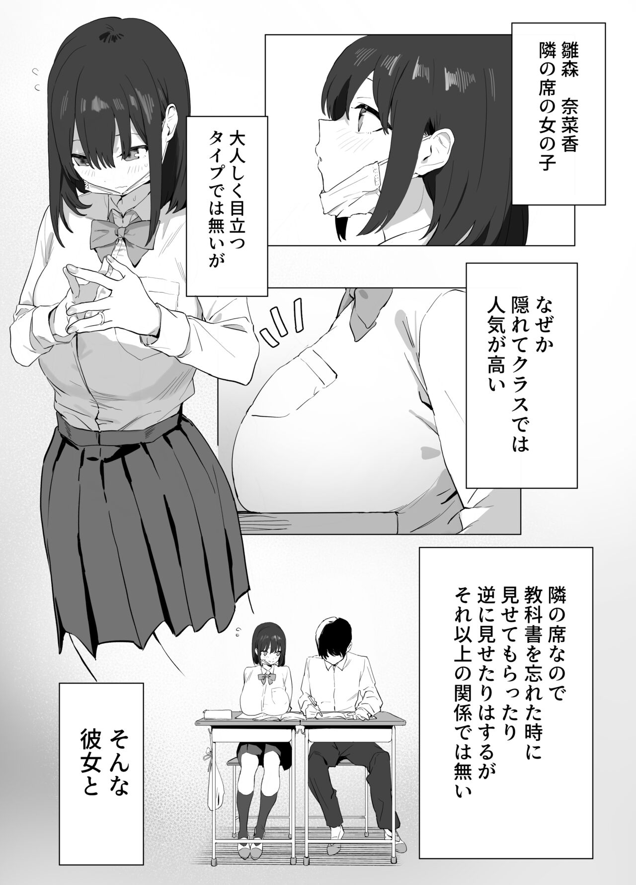 Preview page 1