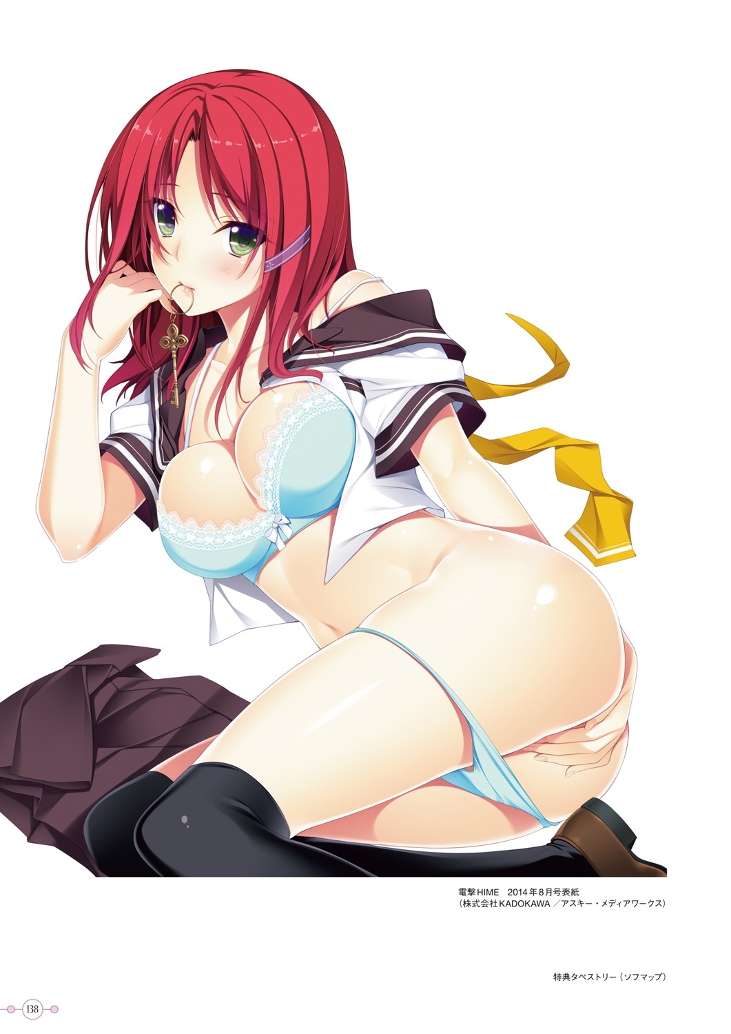 Hoshi Ori Yume Mirai Artworks - Page 140