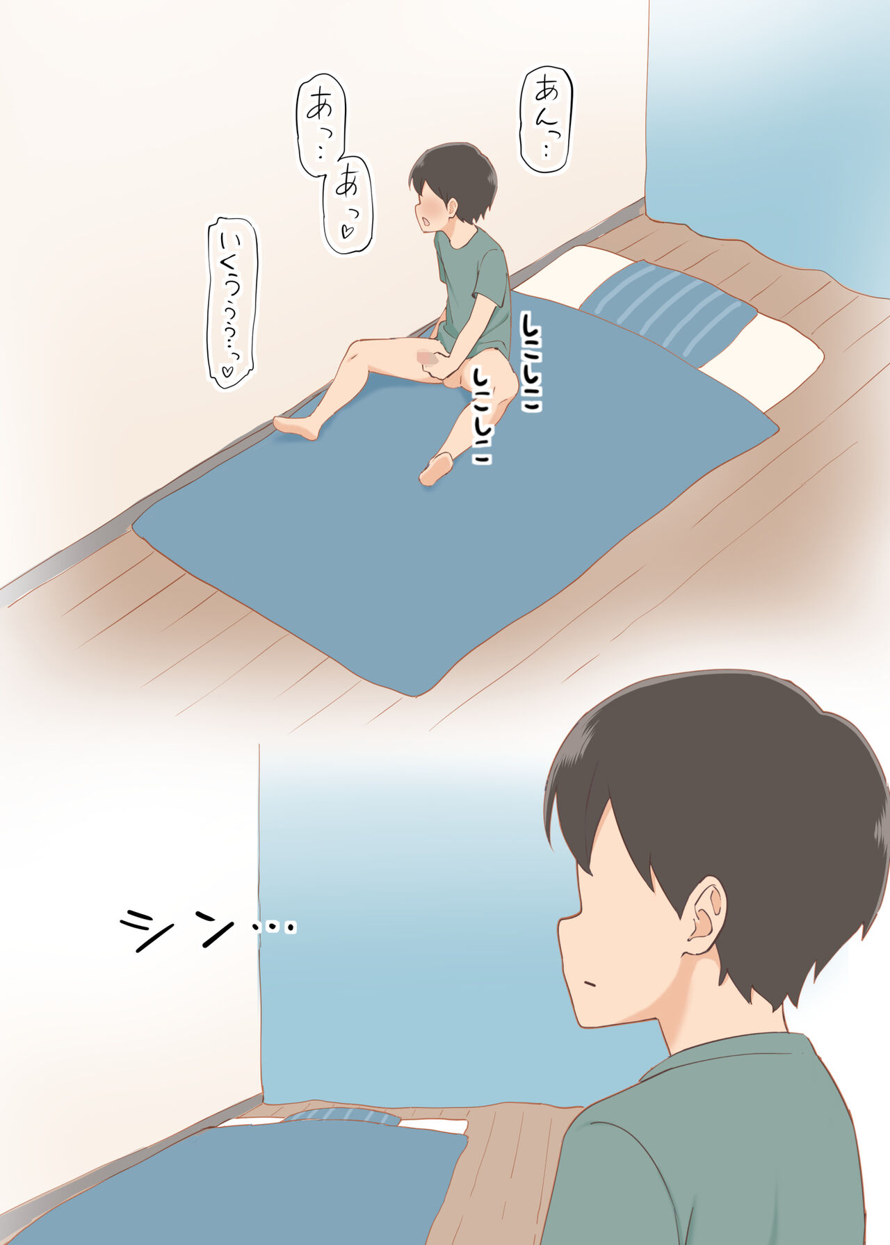 となりの人妻は欲求不満なようです - Page 26