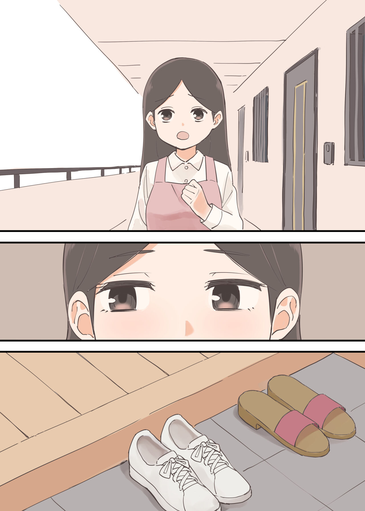 となりの人妻は欲求不満なようです - Page 27