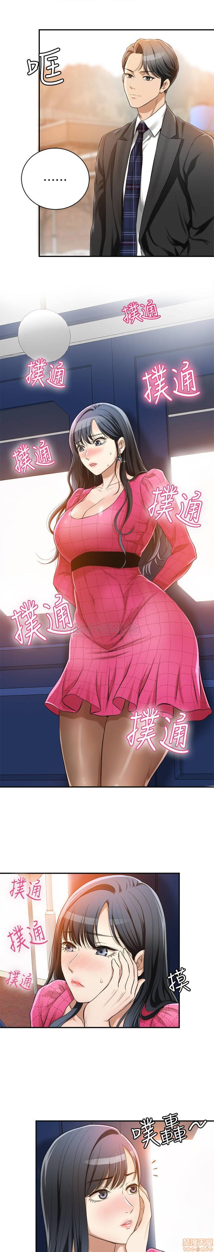 抑欲人妻05 - Page 24