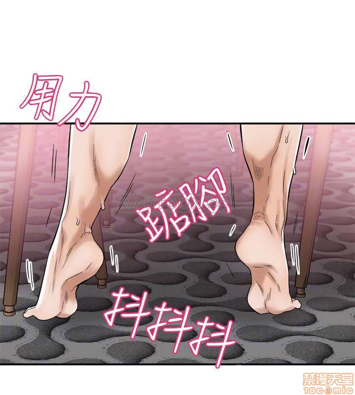 抑欲人妻01-10 - Page 131