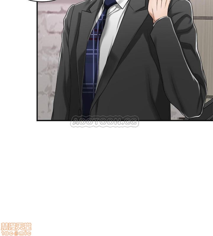 抑欲人妻01-10 - Page 143