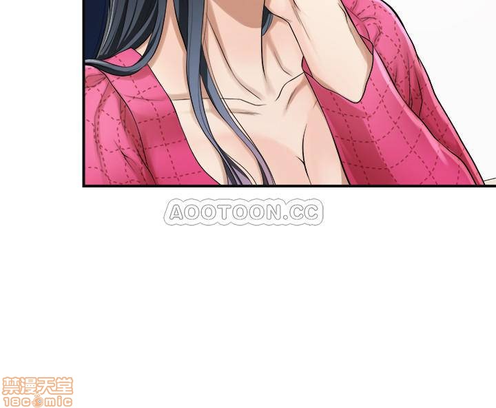 抑欲人妻01-10 - Page 186