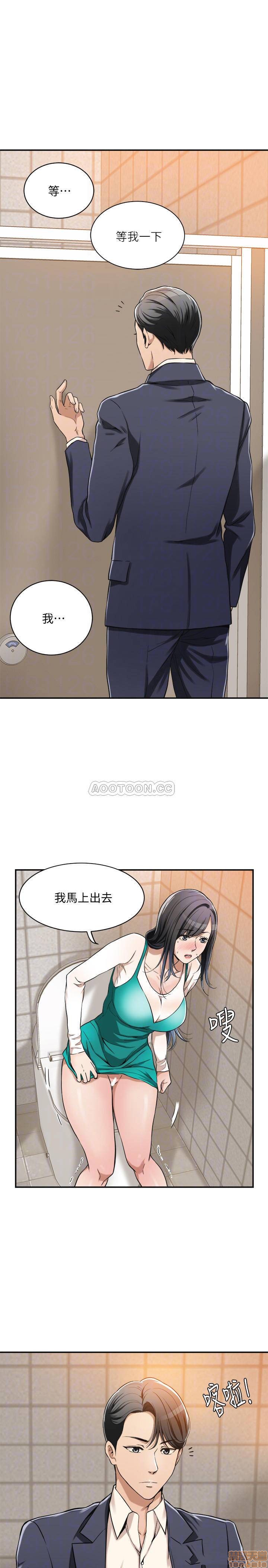 抑欲人妻01-10 - Page 297