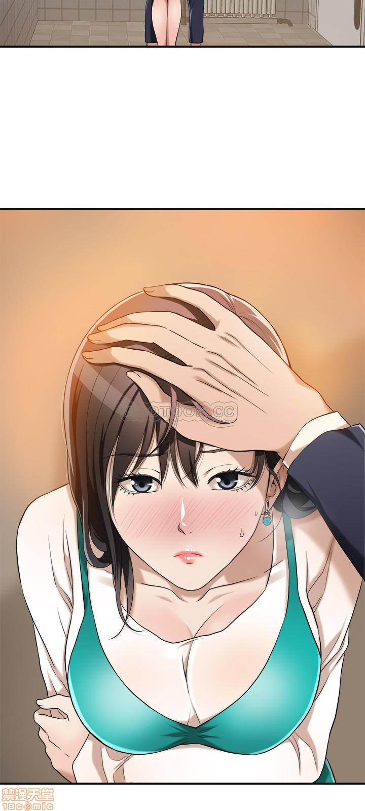 抑欲人妻01-10 - Page 306