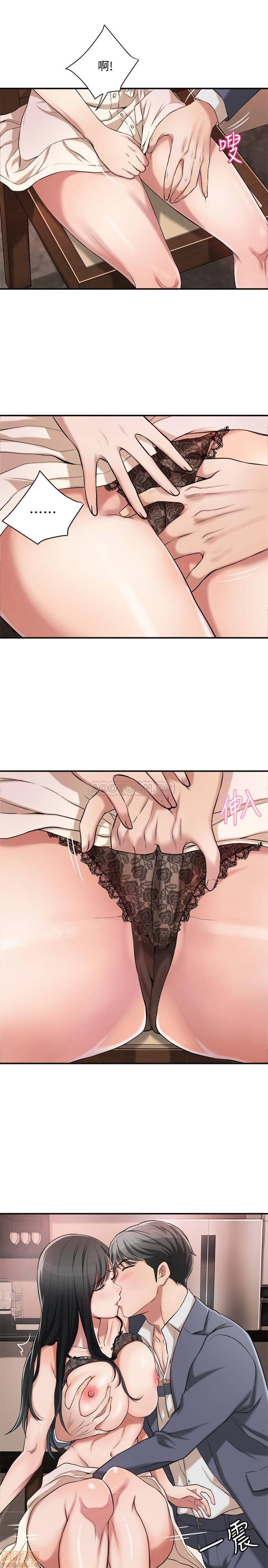 抑欲人妻01-10 - Page 75