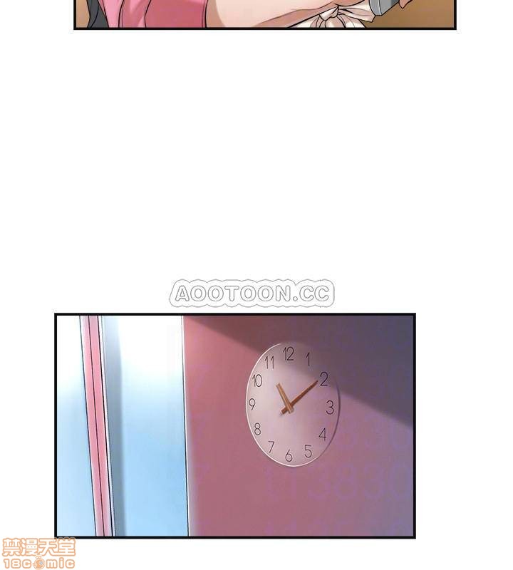 抑欲人妻01-10 - Page 95