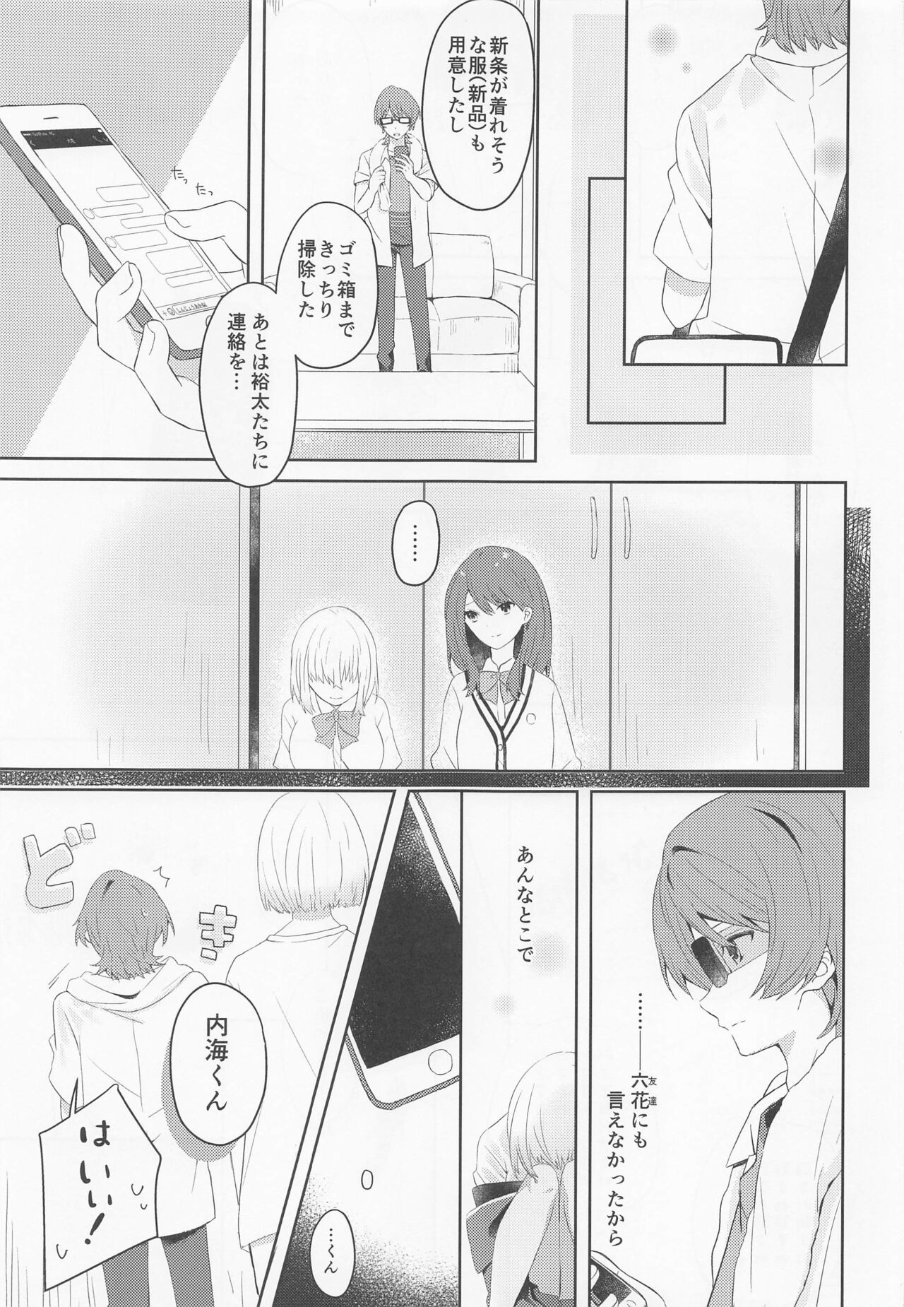 Preview page 4