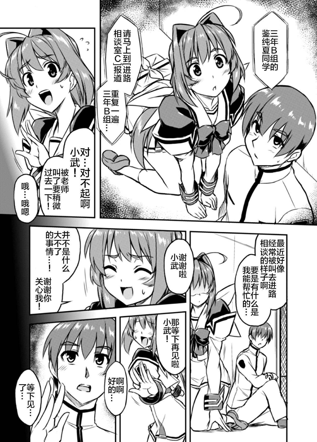 Preview page 4