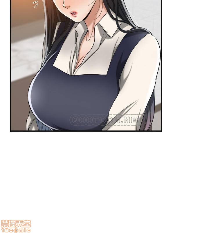 抑欲人妻11-20 - Page 176