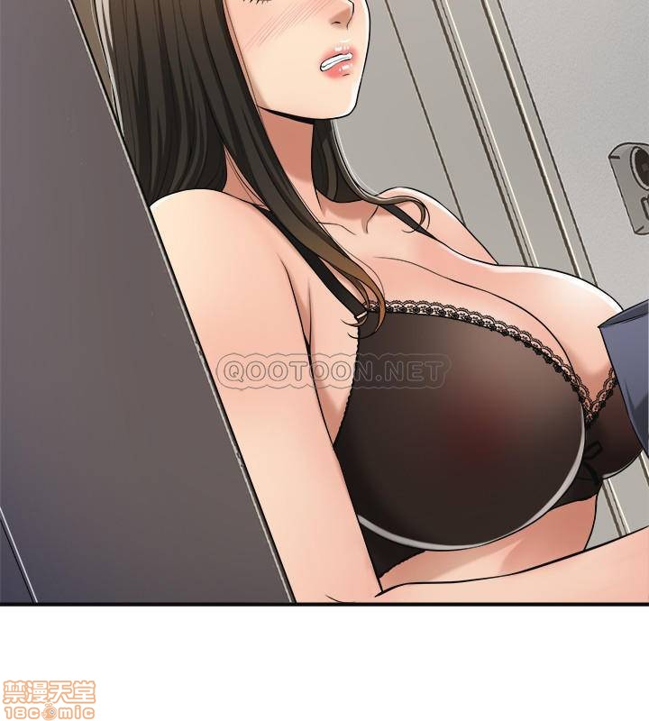 抑欲人妻11-20 - Page 288