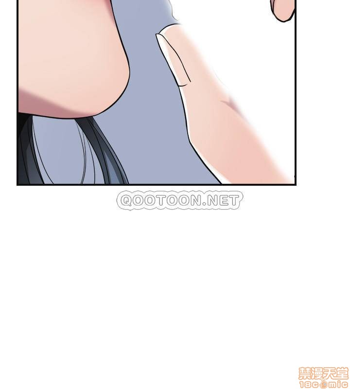 抑欲人妻11-20 - Page 320