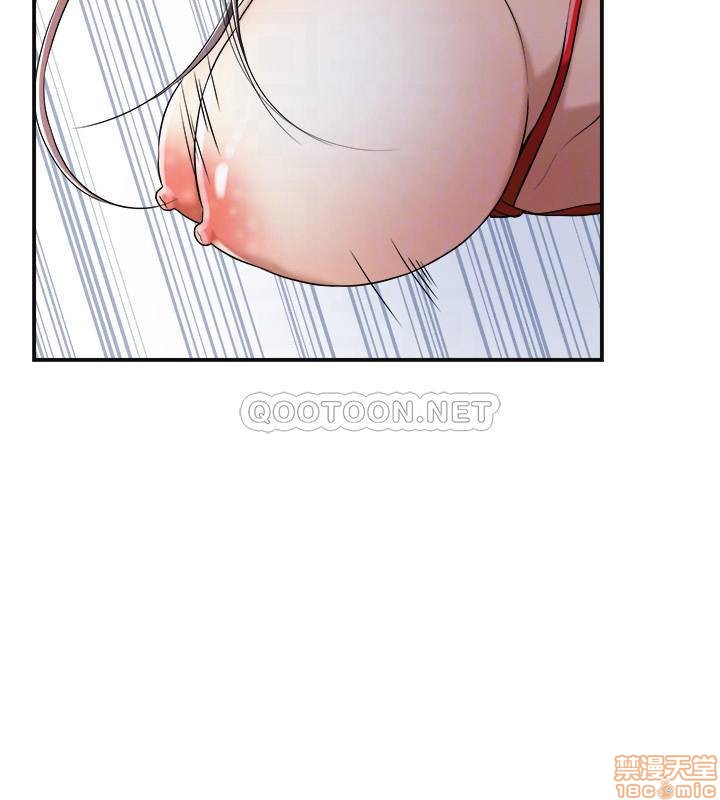 抑欲人妻21-30 - Page 151
