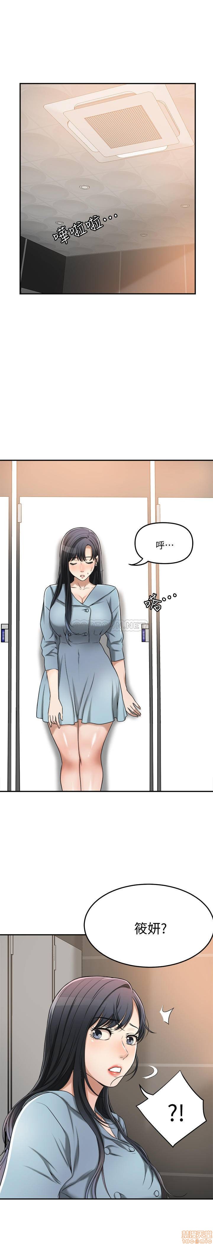 抑欲人妻21-30 - Page 265