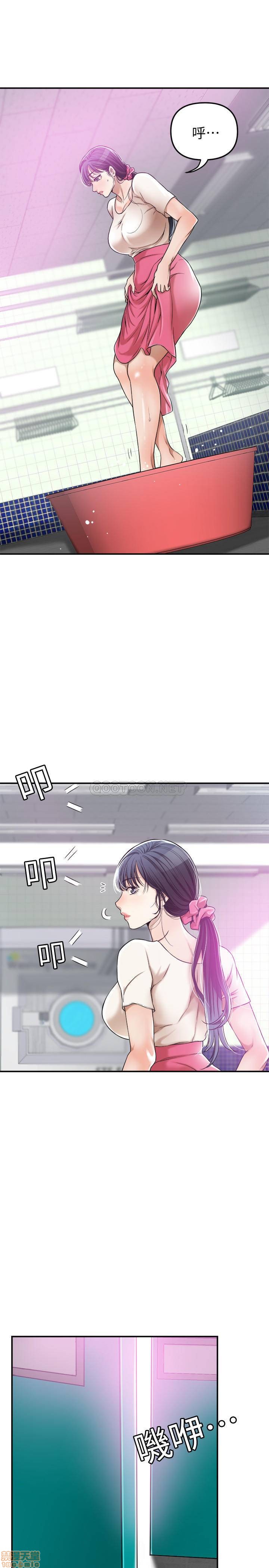 抑欲人妻21-30 - Page 280