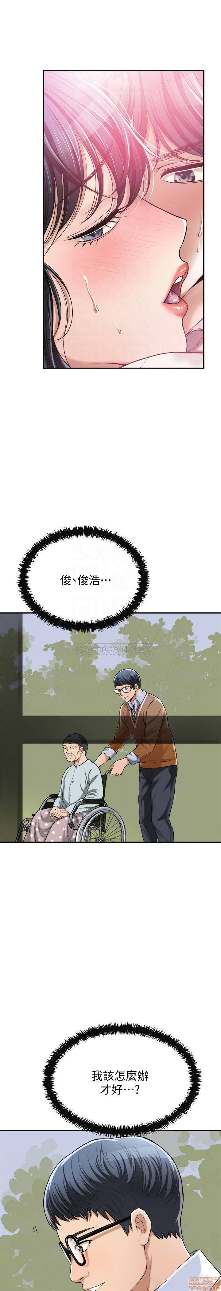 抑欲人妻21-30 - Page 321