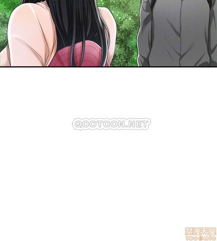 抑欲人妻31-40 - Page 143