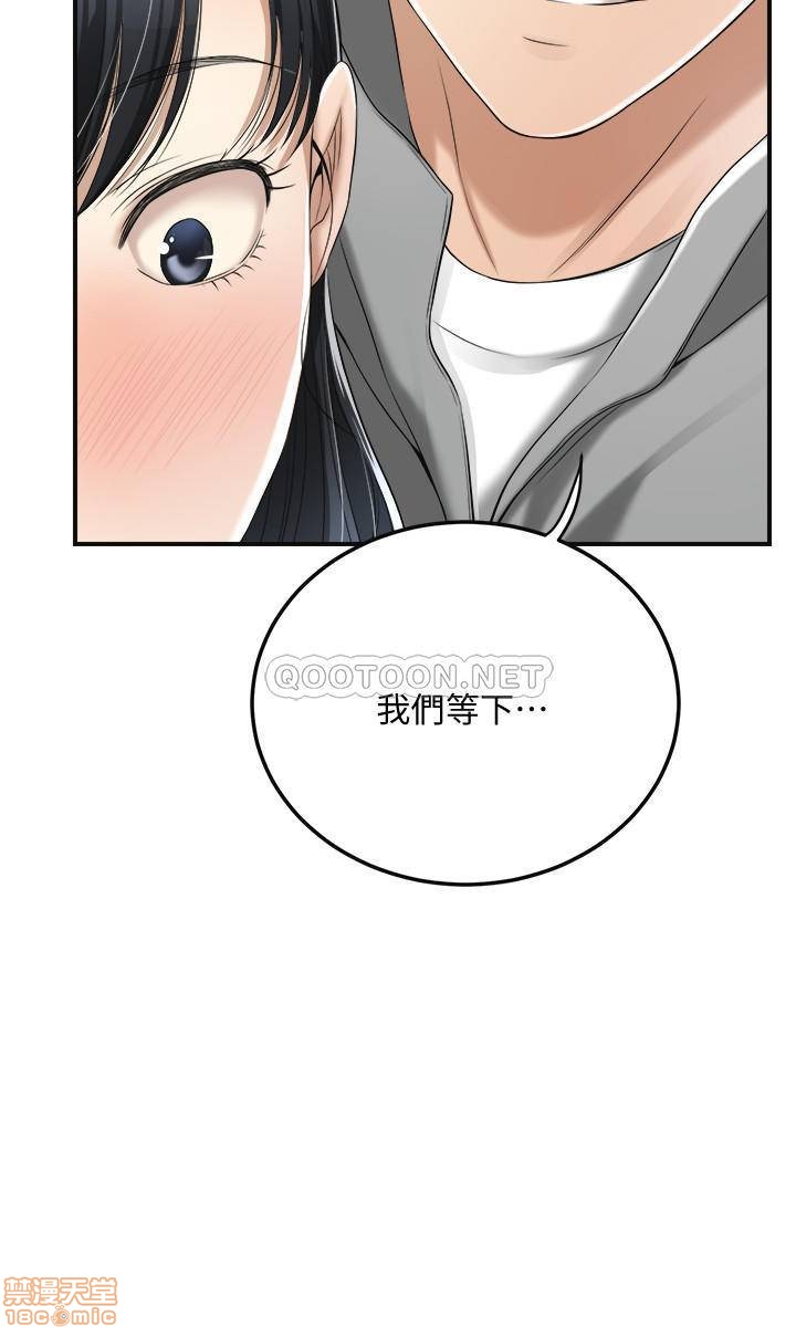 抑欲人妻31-40 - Page 159