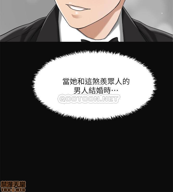 抑欲人妻31-40 - Page 217